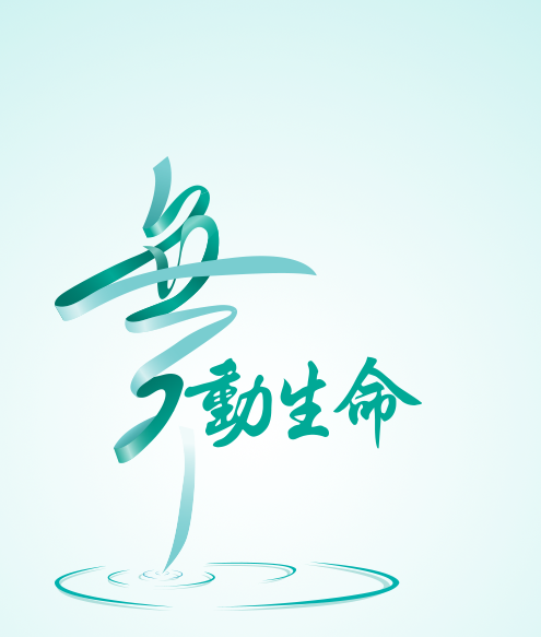 Slideshow Image Script